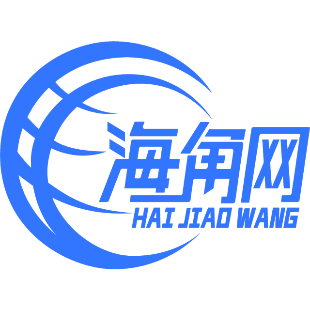 受伤的招牌